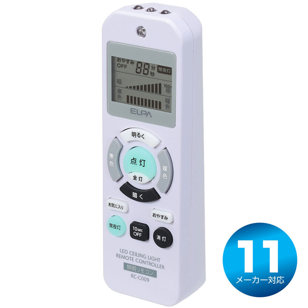 RC-C009 照明リモコン ELPA(エ ルパ・朝日電器)